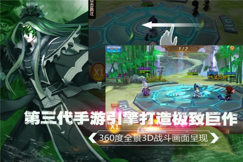 鬼仙神话