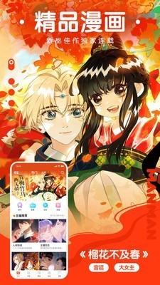 漫漫820