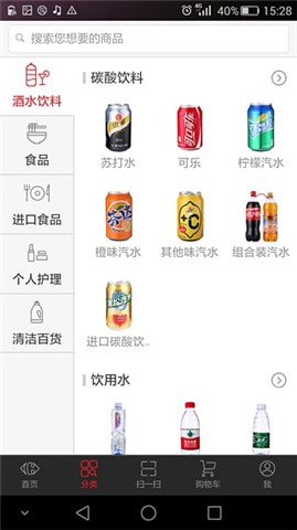 家乐福网上商城(家乐福商城)