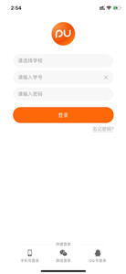 pu口袋校园