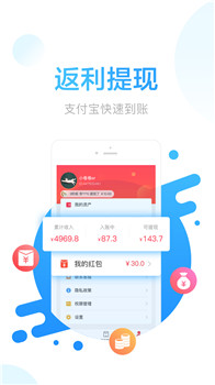 羊毛省钱