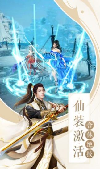 狩妖录