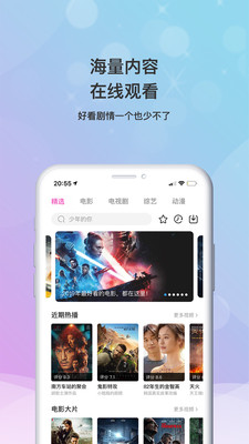 哔嘀影视最新版