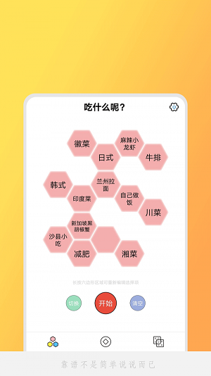小决定吖