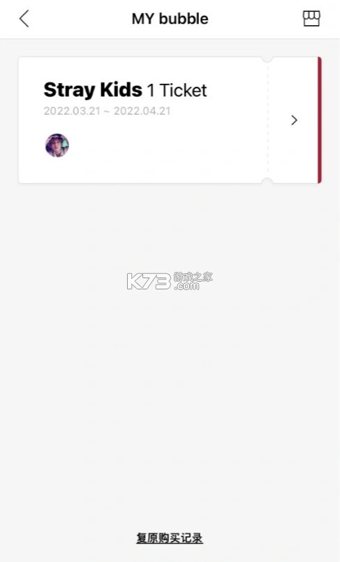jyp泡泡 v1.3.4 官方下载2024