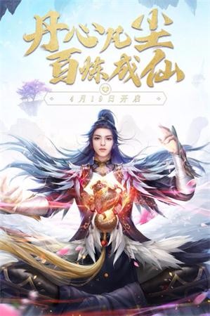 灵妖飞仙