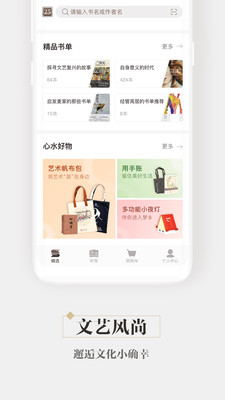 咪咕中信书店
