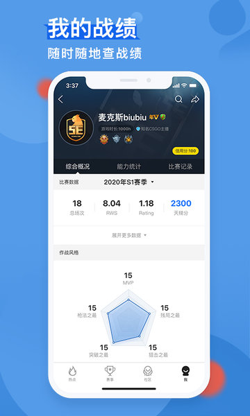5e对战平台(5EPlay)