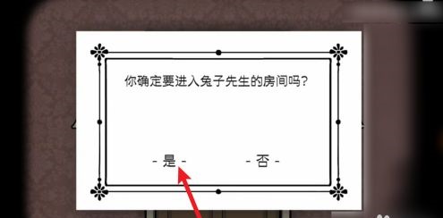 锈湖旅馆（攻略）手机版下载-锈湖旅馆手机版免费安装下载