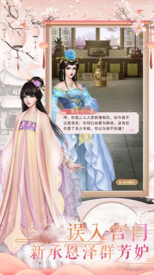 我五行缺你手游版