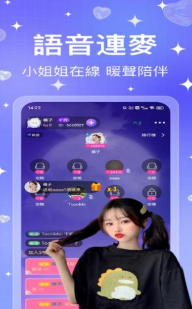 Hila交友app
