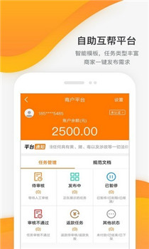 集卡帮
