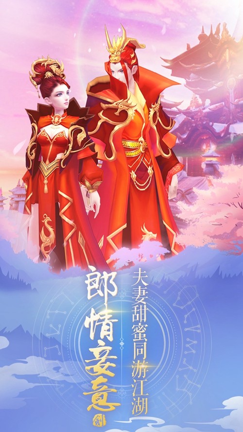 剑道成神
