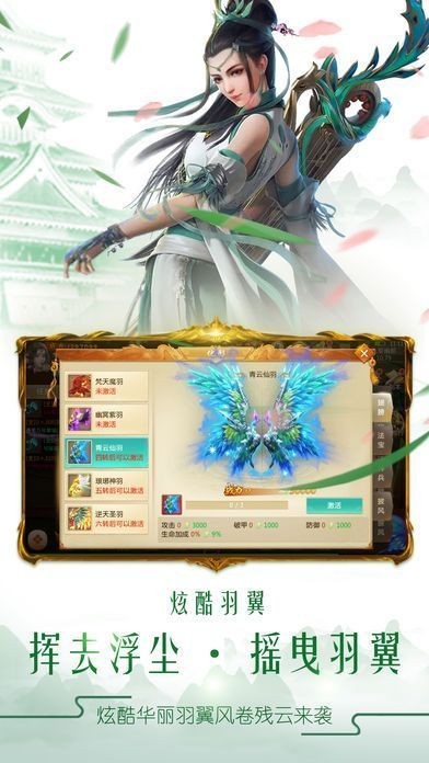 武动乾坤
