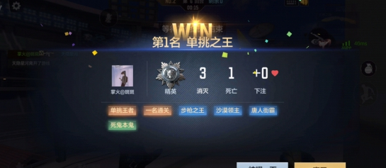 穿越火线葫芦娃版游戏下载-穿越火线(葫芦娃联动)手游下载安装
