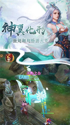 锦衣传