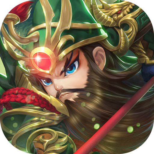 真战三国