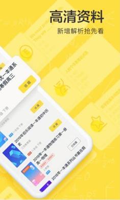 快对作业2022年新版