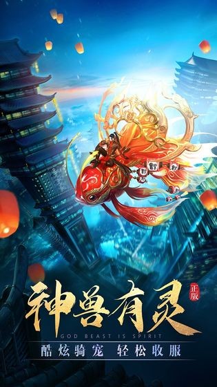 继往余生