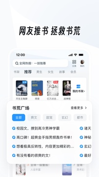 下载uc浏览器