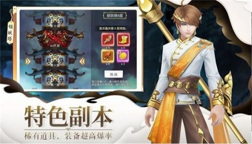 剑指九州