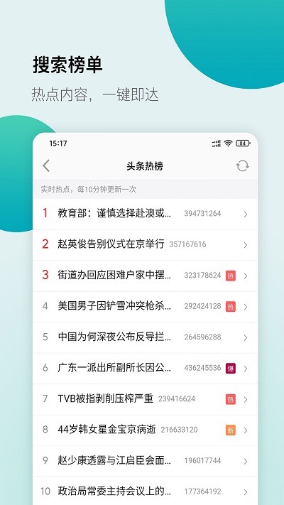 袄浏览器