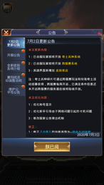 三国以外单机版