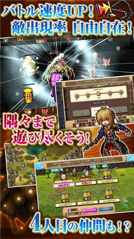布朗德尔的魔法使(ブランドルの魔法使い)