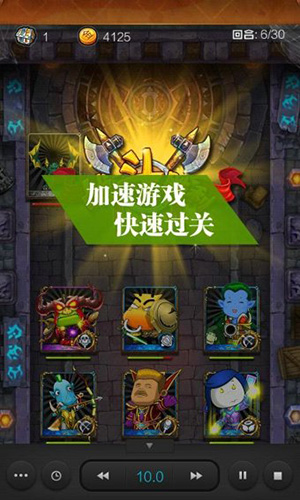 烧饼加速器最新版(Game Hacker)
