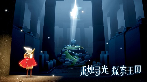 光遇全物品破解版