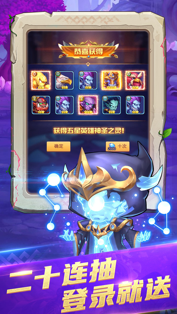 部落大作战手游