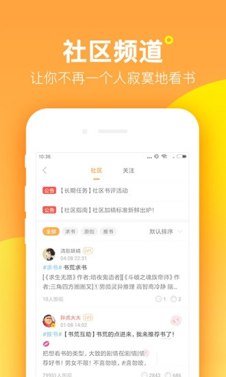 七猫精品小说