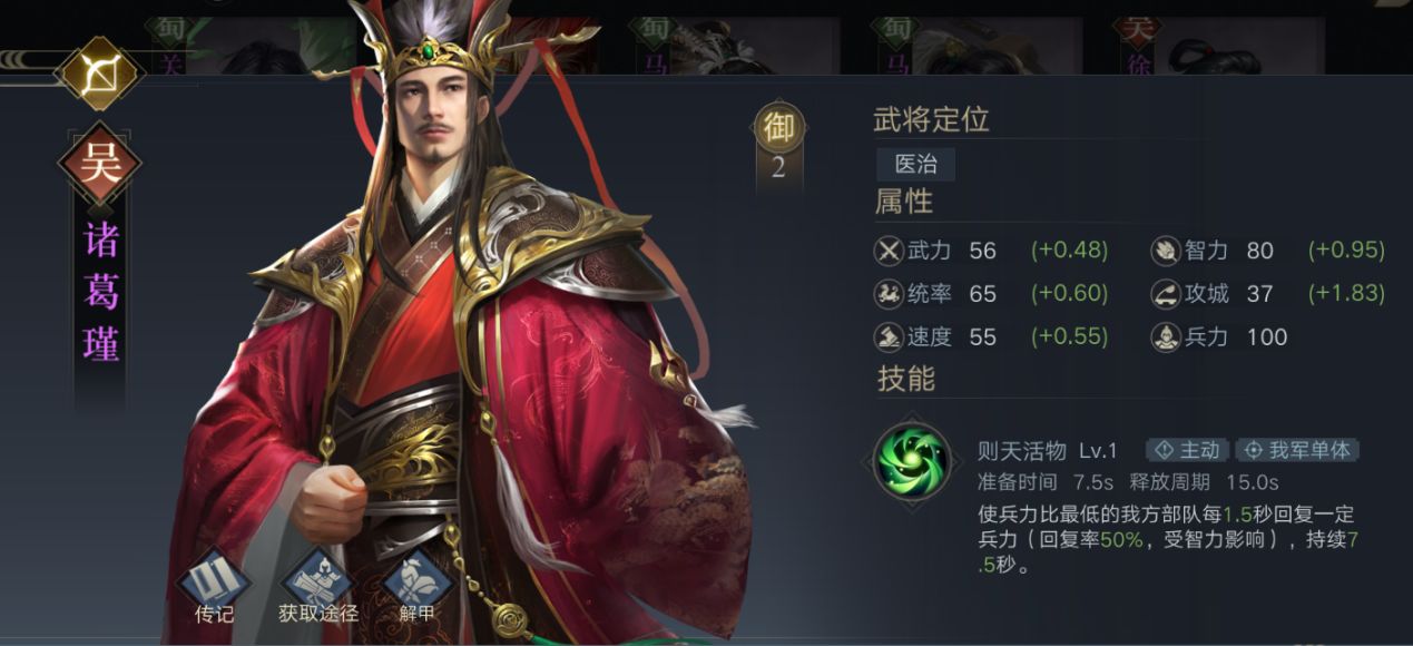 荣耀新三国手机版下载-荣耀新三国安卓手游下载