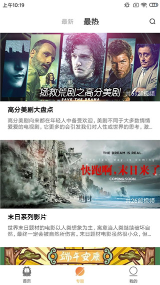 加菲猫影视官网版