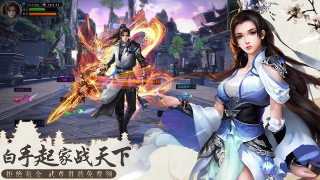 遮天仙侠录官网版