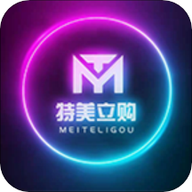 特美立购