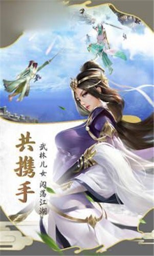 梦回仙域