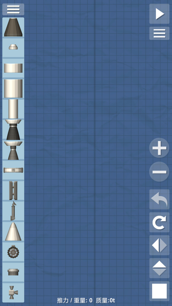 航天模拟器3.0完整版