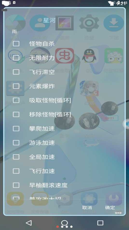 天尚网