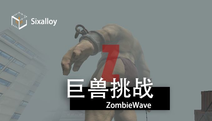 尸潮无尽挑战完整版(Sakura Scramble!)
