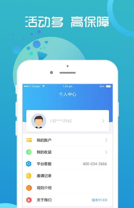 外快侠