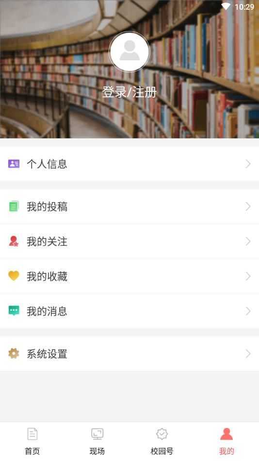 国家开放大学自动答题软件(国开在线)