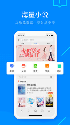 搜狗浏览器2021最新版