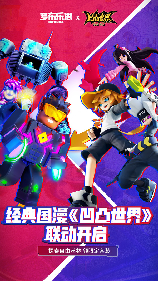 罗布乐思官网