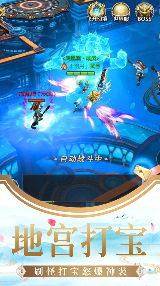 剑舞冰雪