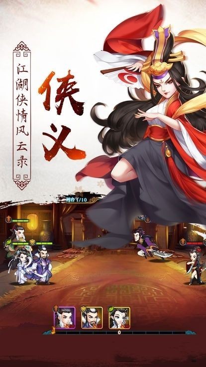青云传之夜