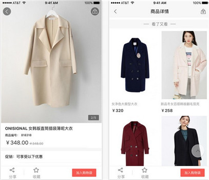 邦购商城app