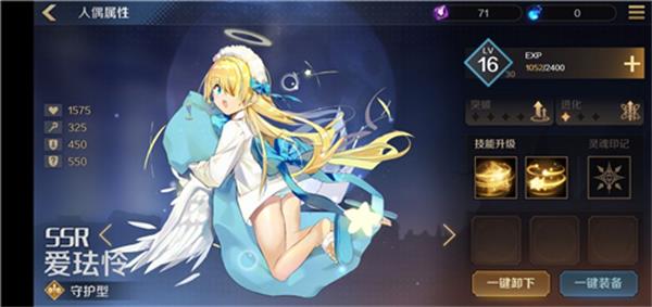 复苏的魔女wiki（附最强阵容）下载-复苏的魔女wiki官网下载