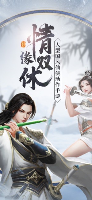 一剑王朝