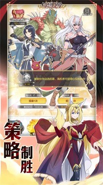 幻想Q传